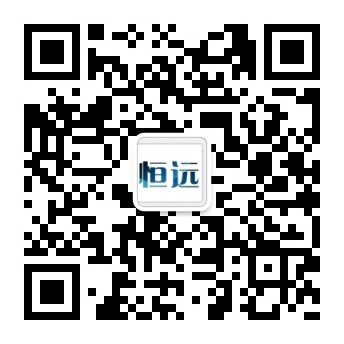 常州(zhou)恆遠電(dian)子衡(heng)器(qi)有(you)限公(gong)司