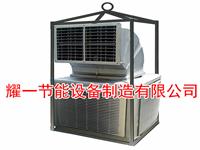 冷風機-石油鑽井冷風機(ji)-冷氣(qi)機(ji)